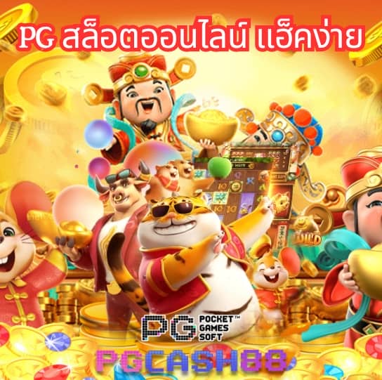เว็บสล็อตใหม่ล่าสุด2023